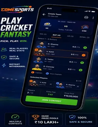 9fgame (9 f game) fantasy cricket & matchday visual 2